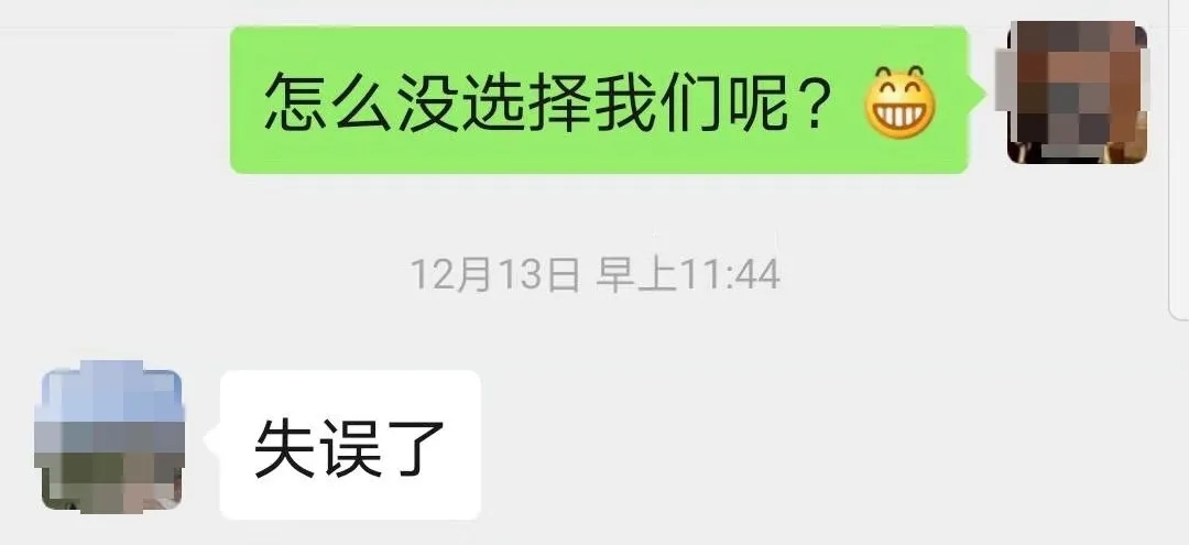 “失誤了”！這次客戶終于后悔了！低價(jià)中標(biāo)后能耗高效果差！